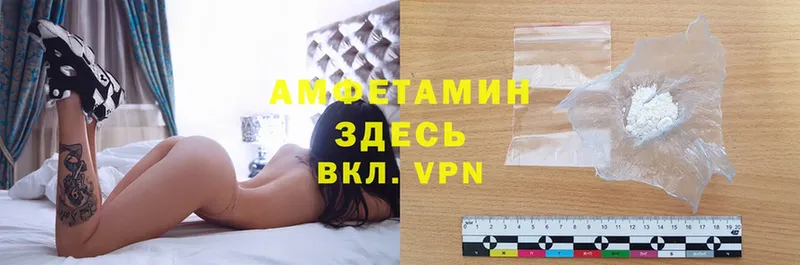 Amphetamine 98%  Гулькевичи 