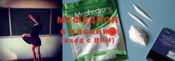 MESCALINE Вяземский