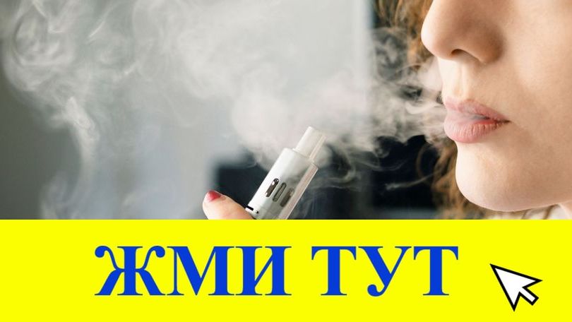 Купить наркотики в Гулькевичах